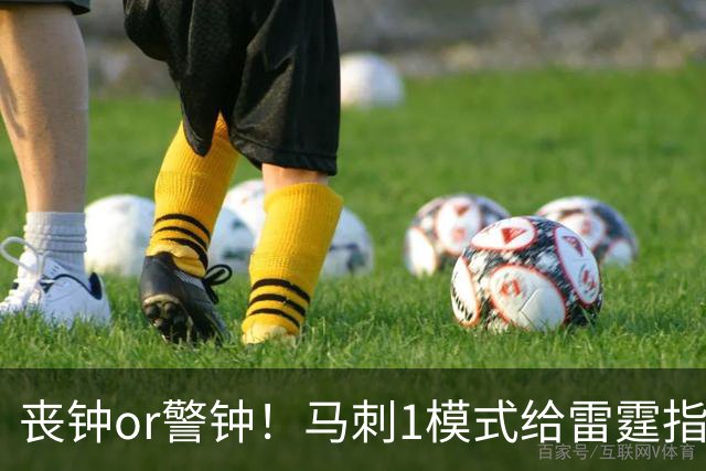 丧钟or警钟！马刺1模式给雷霆指1活路 做好未来5年还是热门