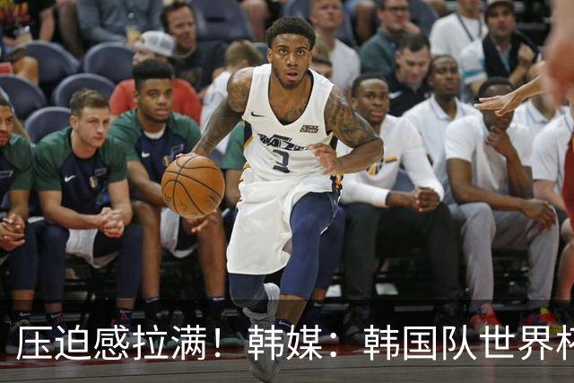 压迫感拉满！韩媒：韩国队世界杯训练场周边部署超过70名警力