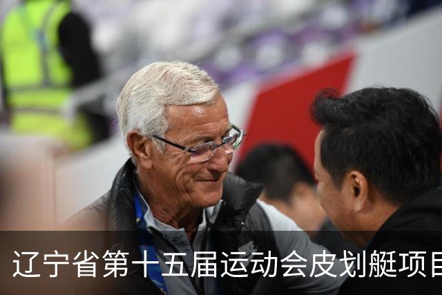 辽宁省第十五届运动会皮划艇项目在沈阳丁香湖火热开赛