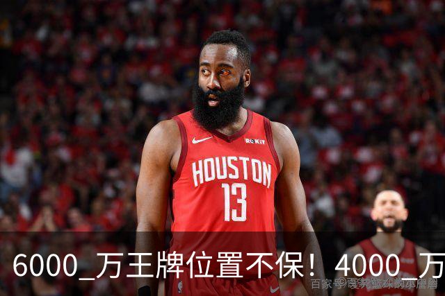 6000 万王牌位置不保！4000 万新星铁心加盟阿森纳，阿尔特塔钦点